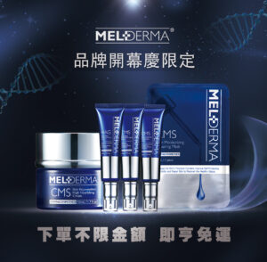 完美肌鎖水精露素顏小姐 買二送神經醯胺醫美等級面膜乙片 photo review
